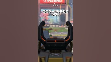 【APEX】9割のダイヤが絶対知らないソロマスの1v1の作り方がコレ！　#apex #apexlegends #エーペックス