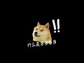 什么是当当当当当 抖音神曲 什么是当当当当当 抖音神曲