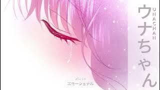 Kowaremono こわれもの ()