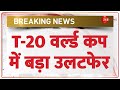 Breaking News: टी-20 वर्ल्ड कप में बड़ा उलटफेर | T20 World Cup | America Vs Pakistan Match | Sports