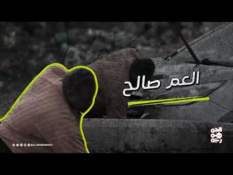 أب يكافح بغسيل السيارات لإعالة 15 بلا مأوى في العيد