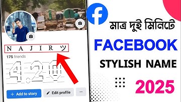 Facebook stylish name change problem please try again later solve 2025 | Fb style name