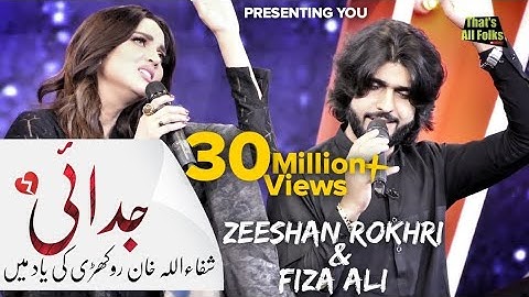 Judai (Jan V Weqhan Us Di Main Tasveer Noo) khair Hovy Dil He Baun Beqarar He By Zeeshan khan Rokhri