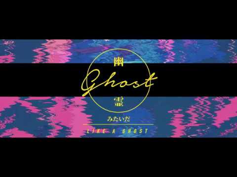 幽霊東京 short cover