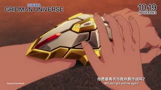 Gridman Universe Trailer