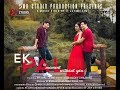 EK PAL | Music Video | HD | Lucky Ghasung | 5Mb-Studio |BHUTAN