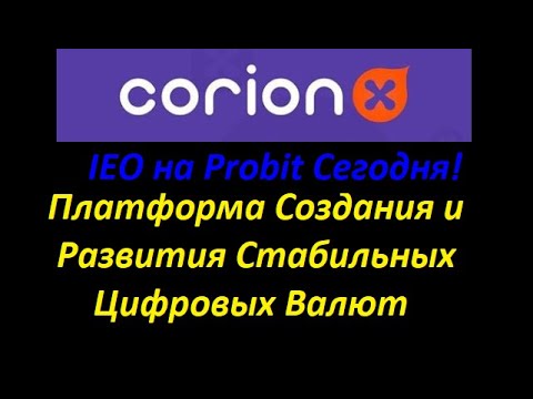 Corion tb test results