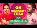 Как полюбить себя? Практика, как научиться любить себя [Филипп Литвиненко]