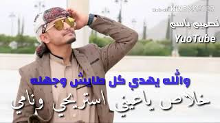 أسم الشاعر محمد الشيشان