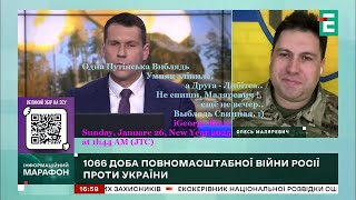 Страшніші за українські ₴ниди є зкацаплені Галичани..та Одеські путіно-виблядкі україномовні ! 24/I