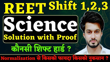 REET Paper Solution Level 2 | Level 1 | Science | REET Answer Key | Normalization | Easy Science