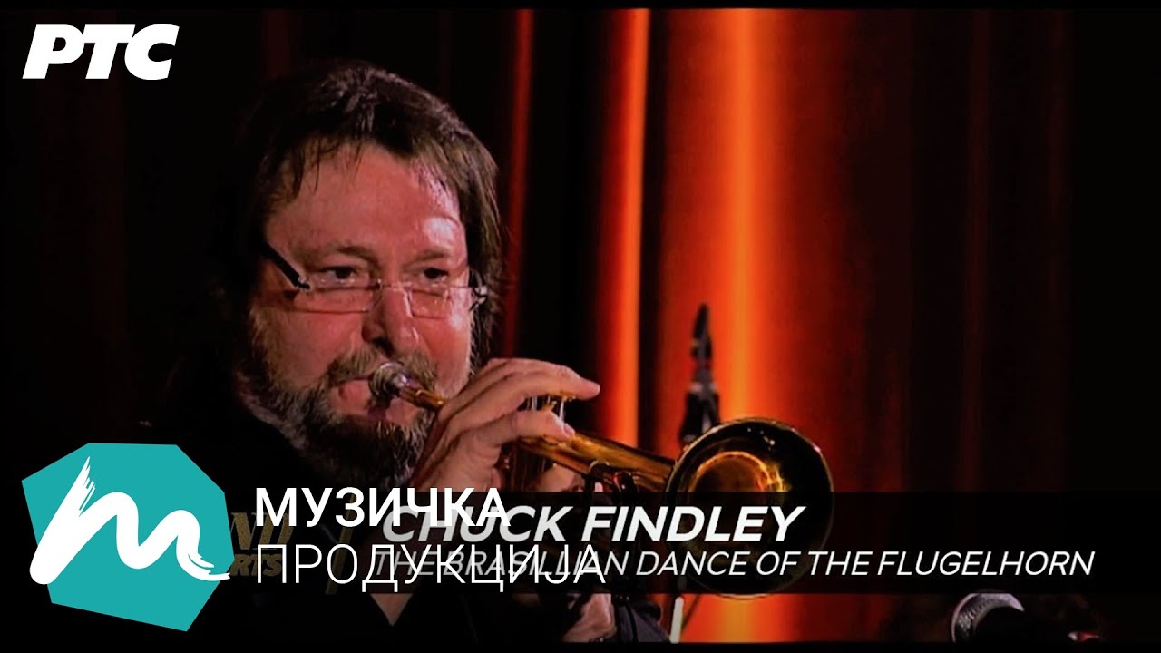 Brasillian Dance of the Flugelhorn / Big Band RTS feat Chuck Findley