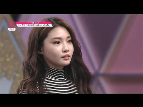 Chungha kim Chungha Height,