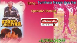 Tumhara Naam Kya Hai Prem Kumari™(Special_Jhankar)_128Kb❤️ Subscribe👇 Israr Ansari_ 6395634277