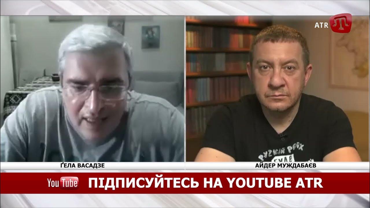 Кавказский узел гела васадзе. Гела васадзе новости. Гела васадзе. Гела васадзе новости. Кавказский узел гела васадзе.