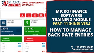 Part- 11 How to manage Back Date Entries in Loan Management Software screenshot 4