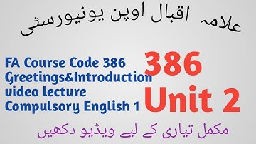 FA course code 386 unit 2. Greetings and Introduction . Compulsory English 1. Mukamal Tayari