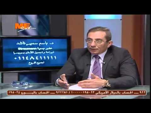 د باسم سمير ناشد أضرار ترك ضرس مكسور داخل الفم