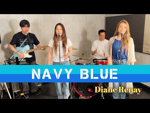60's】[歌詞付] ネイビーブルー【Cover】Navy Blue - Diane Renay