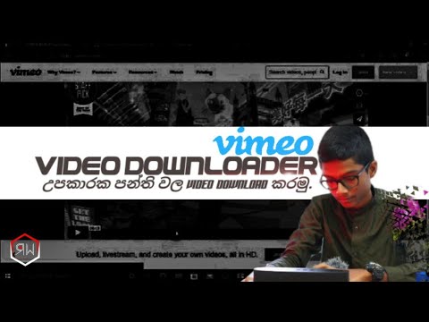 How To Download Online Class |Sinhala |කොහොමද? From ELearning Sites | |How To Download Vimeo Video.