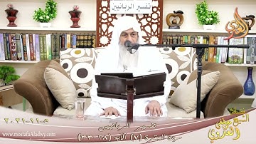 (هُوَ الَّذِي خلق لَكُم مّا فِي الأَرضِ جَميعا) ، اسُتدل من الآية أن الأصل في المطعومات الحل|العدوي