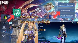 Advance Server ေလ်ွာက္နည္း ၊ Unlock the Mobile Legends Advance Server: A Step-by-Step Guide!