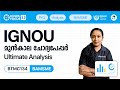 BTMC 134 Entrepreneurship & Small Business | BAMSME | IGNOU PYQ Analysis #ignoucoaching #learnwise