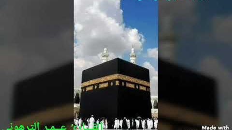 القارئ عمر الترهوني. ماتيسر من سورة فاطر برواية قالون عن نافع المدني