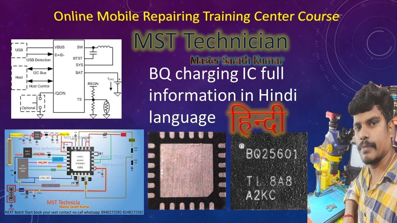 BQ charging IC full information in Hindi language - YouTube