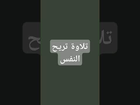 القاريء السيد سعيد سورة الاسراء