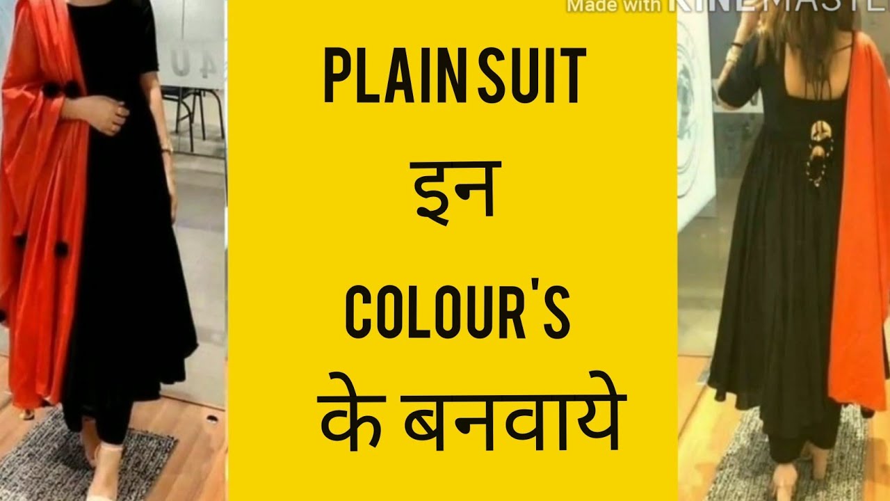 Plain suit colour combinations ideas must watch girls fashion suit 
