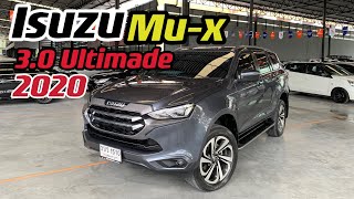 มิวเอ็กซ์ 3.0 Ultimade 4WD ปี2020 Topสุด || สุดมนตารางแล้ว โทร0967252736 เอมมี่ #เพชรยนต์ #isuzumux