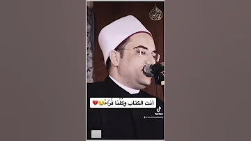 أنت الكتاب وكلنا قراء صلوا عليه وسلموا تسليما 