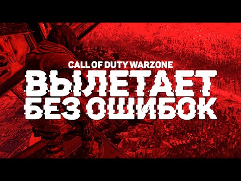 Вылетает без ошибок