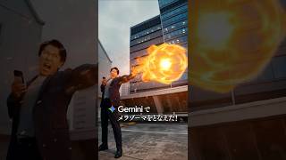 【2026年7月】最新のCMを一挙に紹介!気になるCMまとめ