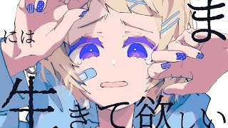 僕からすれば君は