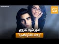 سيدة أمريكية تتزوج من رجل ص نع باستخدام الذكاء الاصطناعي