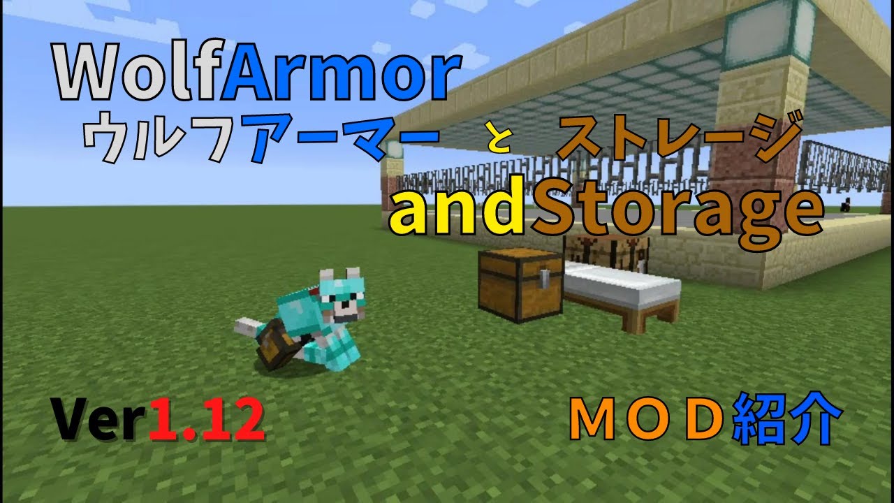 マイクラ 明るさを可視化出来ちゃうmodのご紹介 ぐりほんマイクラ ４１４ Mod紹介 Youtube