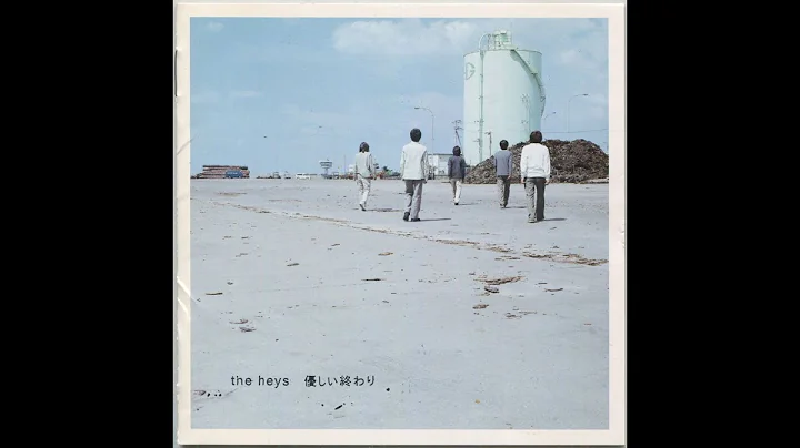 The Heys -  (1999)