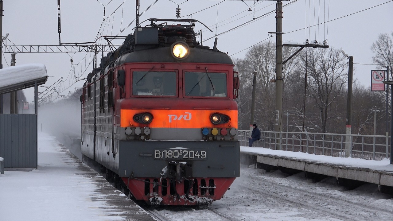 Электровоз ЭП1М-821 с пассажирским поездом и электровоз ВЛ80С-2049 с грузовым поездом