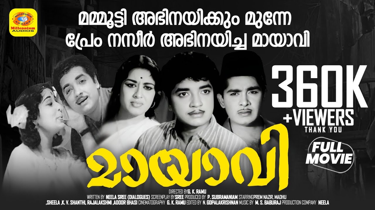 മായാവി | Mayavi | Prem Nazir & Sheela, Madhu ,K. V. Shanthi  | Old Malayalam Hit Black & White Movie