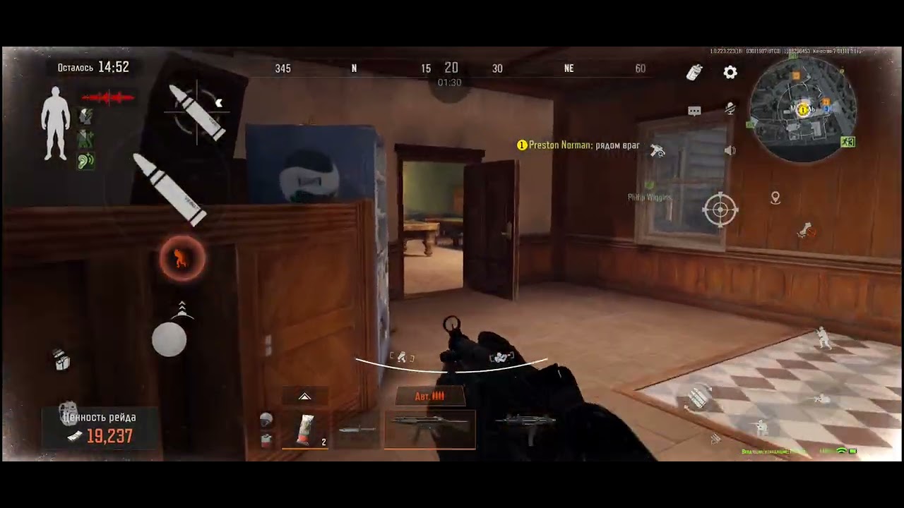 Арена Брейкаут Мобайл