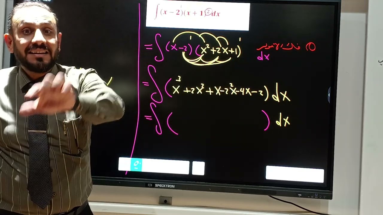 الفصل الرابع مح2