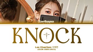 LEE CHAE YEON (이채연) - KNOCK (Color Coded Lyrics)