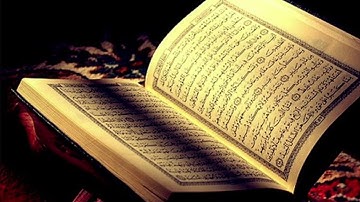 سورة المعارج /القارئ احمد العنزي