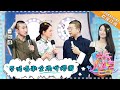 《快乐大本营》20180623期：悬案来袭！李易峰掀开“海上迷雾” 陈乔恩谢娜快本首同台 Happy Camp【湖南卫视官方频道】