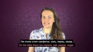 Going to a cafe - Russian Language