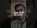 मेहंदीपुर बालाजी मंदिर