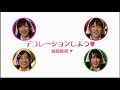 [まゆ字幕組] 渡り廊下走り隊 1st 初恋の味はケーキの味!