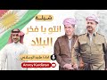             arabic shelat kurdistan barzani